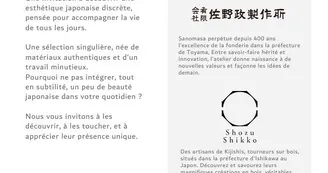 POP-UP Beauté japonaise, savoir-faire et fonction